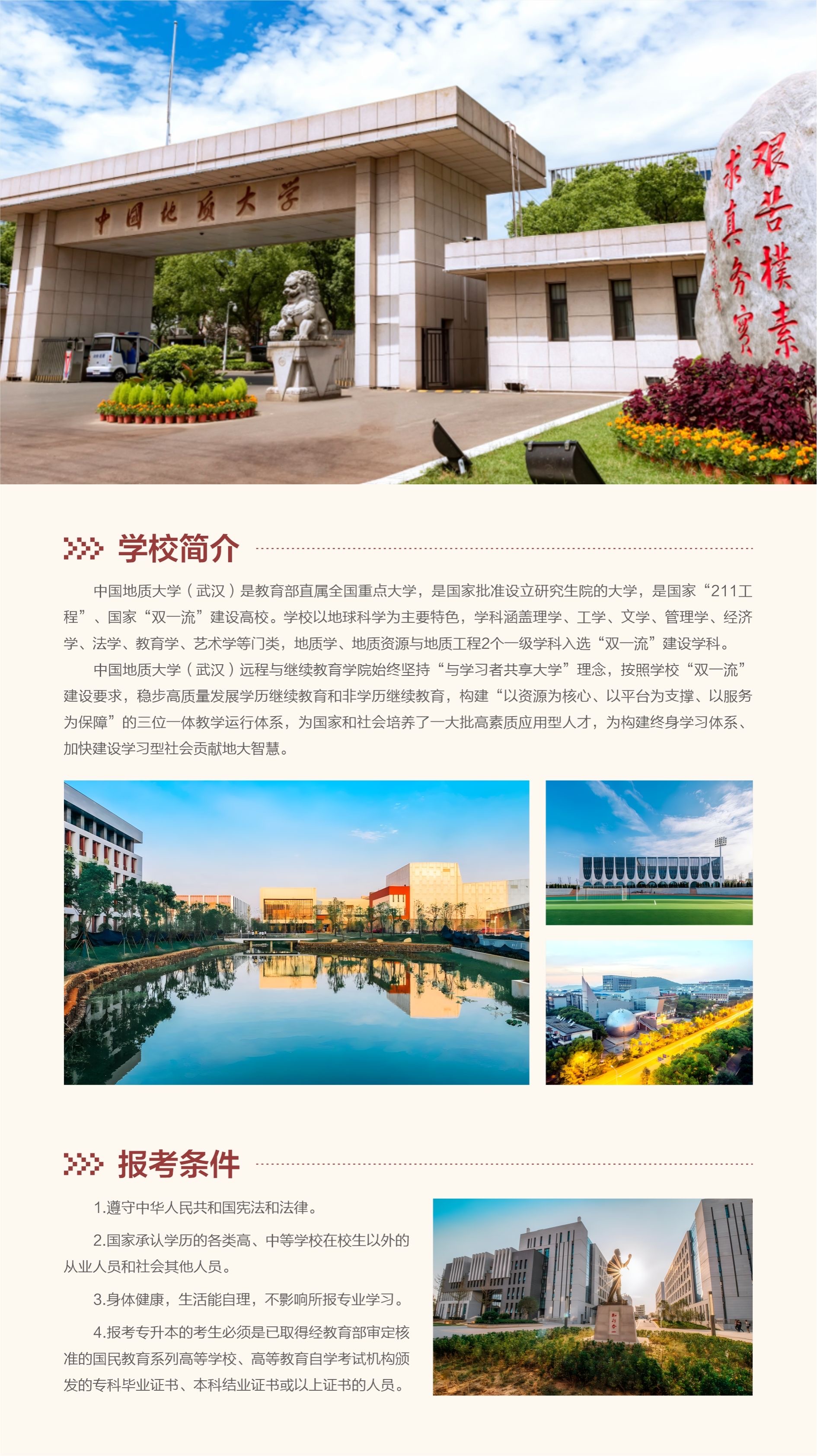 e825eba9a32d527b175c64b6d77b722.jpg
